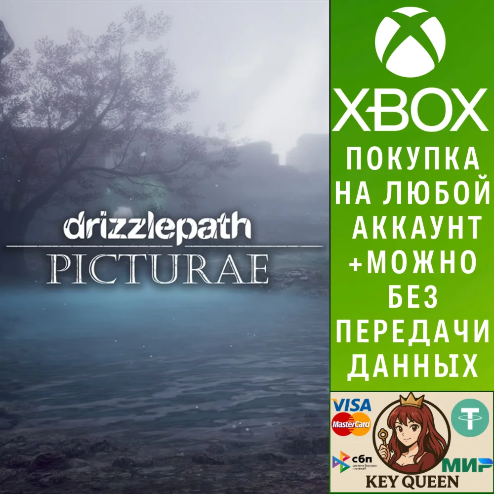 Drizzlepath: Picturae Xbox One & Xbox Series X|S