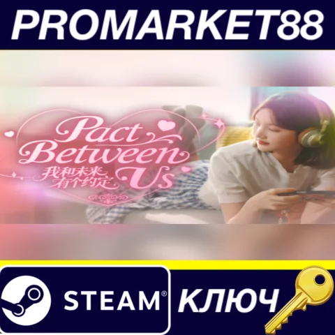 Pact Between Us Steam КЛЮЧ GLOBAL
