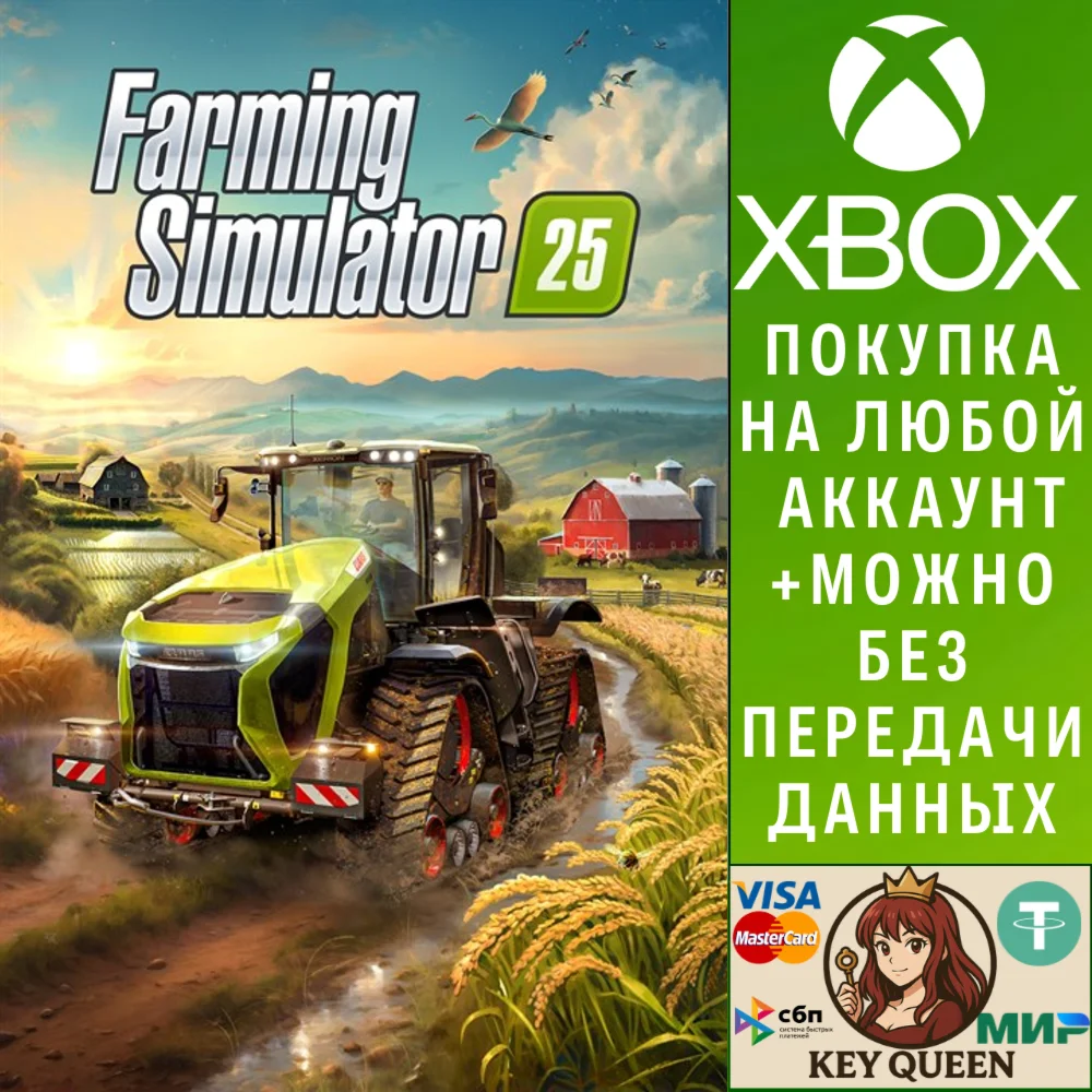 Farming Simulator 25 Xbox Series X|S