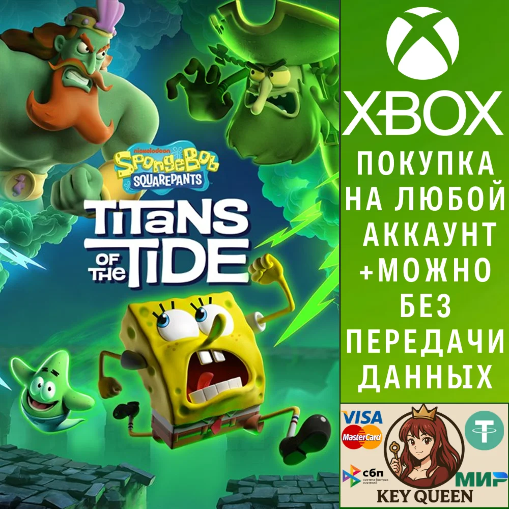 Губка Боб Квадратные Штаны: Гиганты глубин Xbox