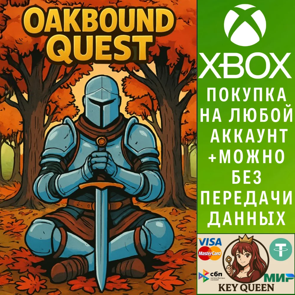 Oakbound Quest Xbox Series X|S