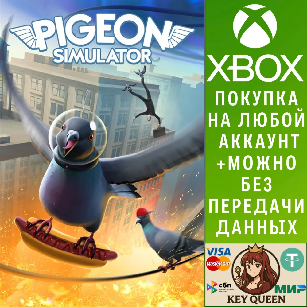 Pigeon Simulator Xbox Series X|S & PC