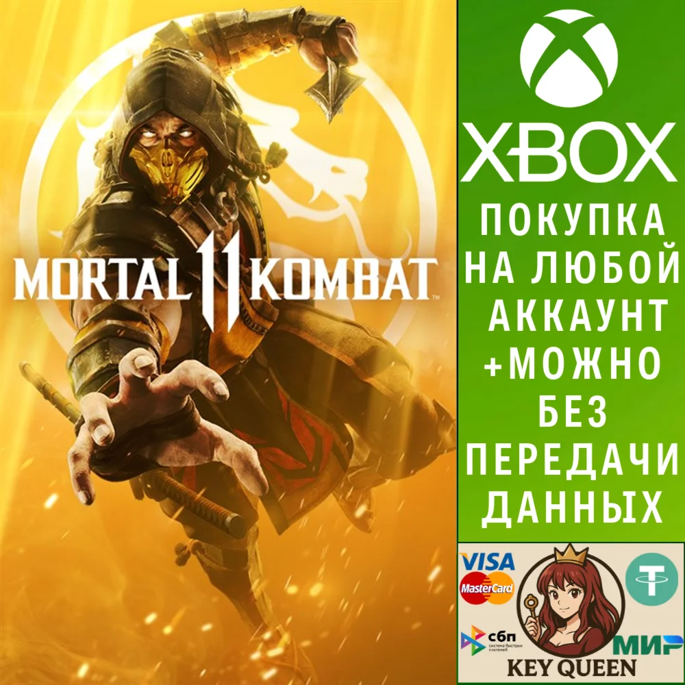 Mortal Kombat 11 Xbox One & Xbox Series X|S & PC