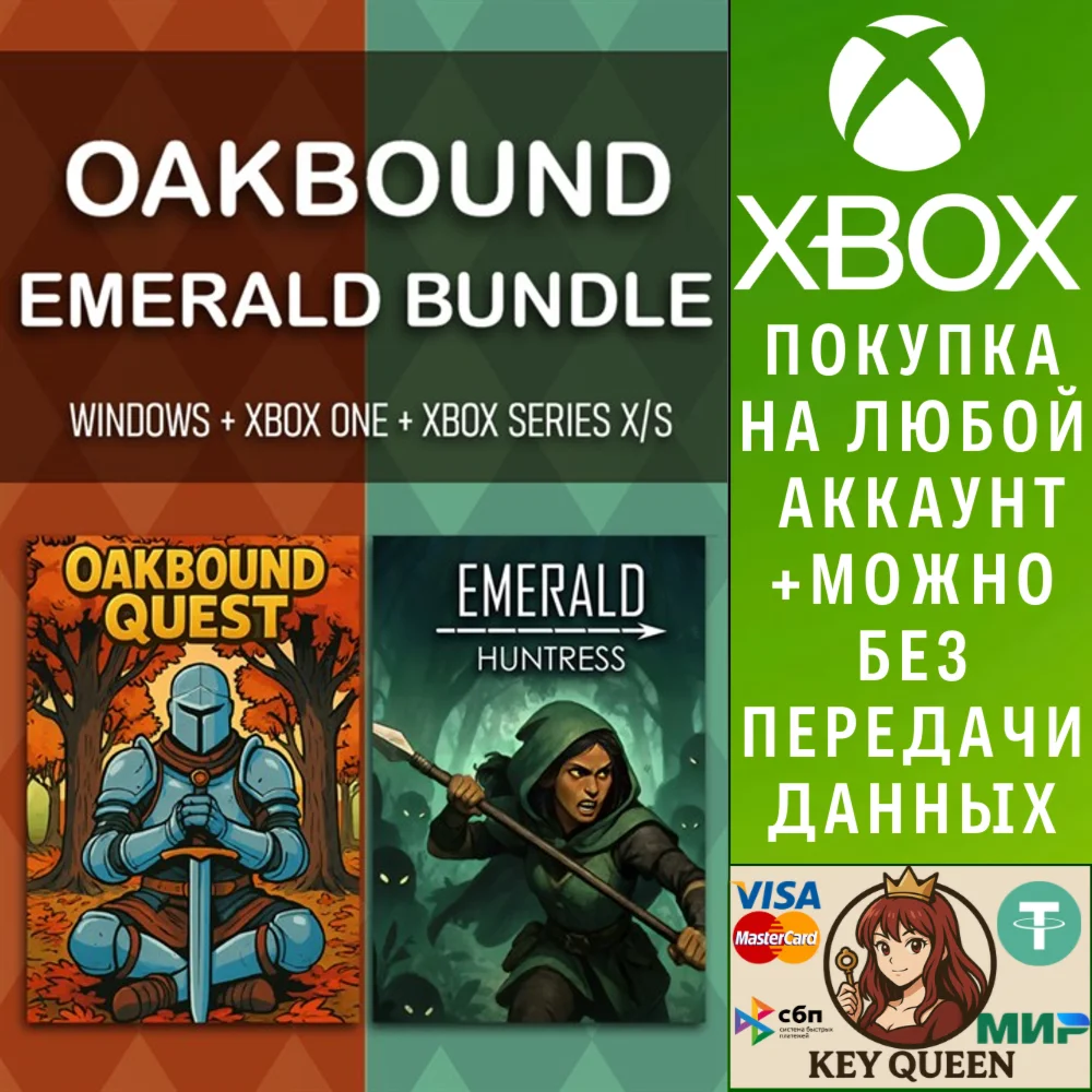 Oakbound Emerald Bundle Xbox One & Xbox Series X|S & PC