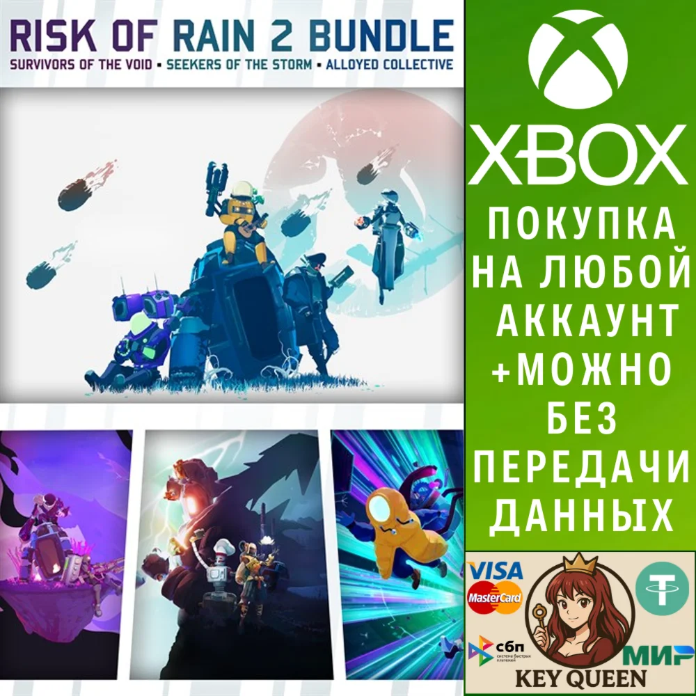 Risk of Rain 2 + Survivors of the Void + Seekers o Xbox