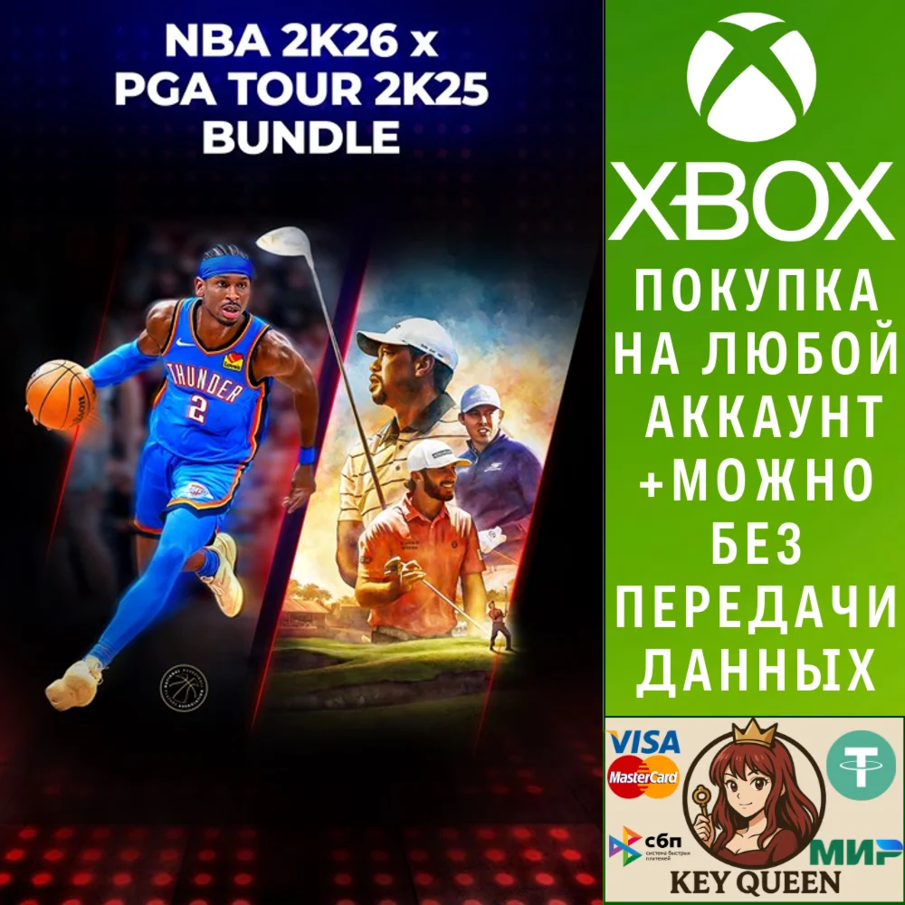 Paquete NBA 2K26 x PGA TOUR 2K25 Xbox One|X|S