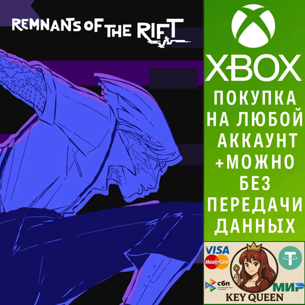 Remnants of the Rift Xbox One & Xbox Series X|S