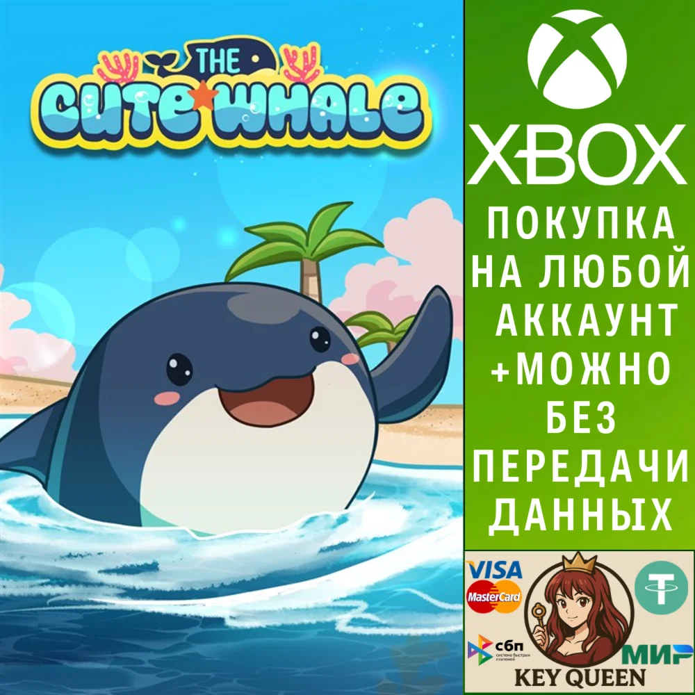 The Cute Whale (Xbox One)