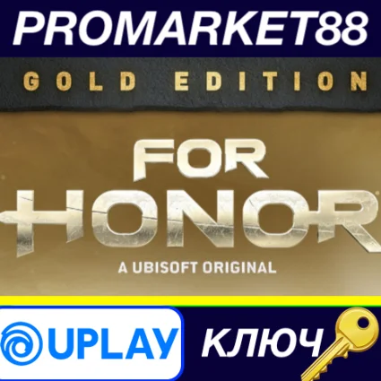 For Honor - Year 8 Gold Edition EMEA Ubisoft Connect КЛ