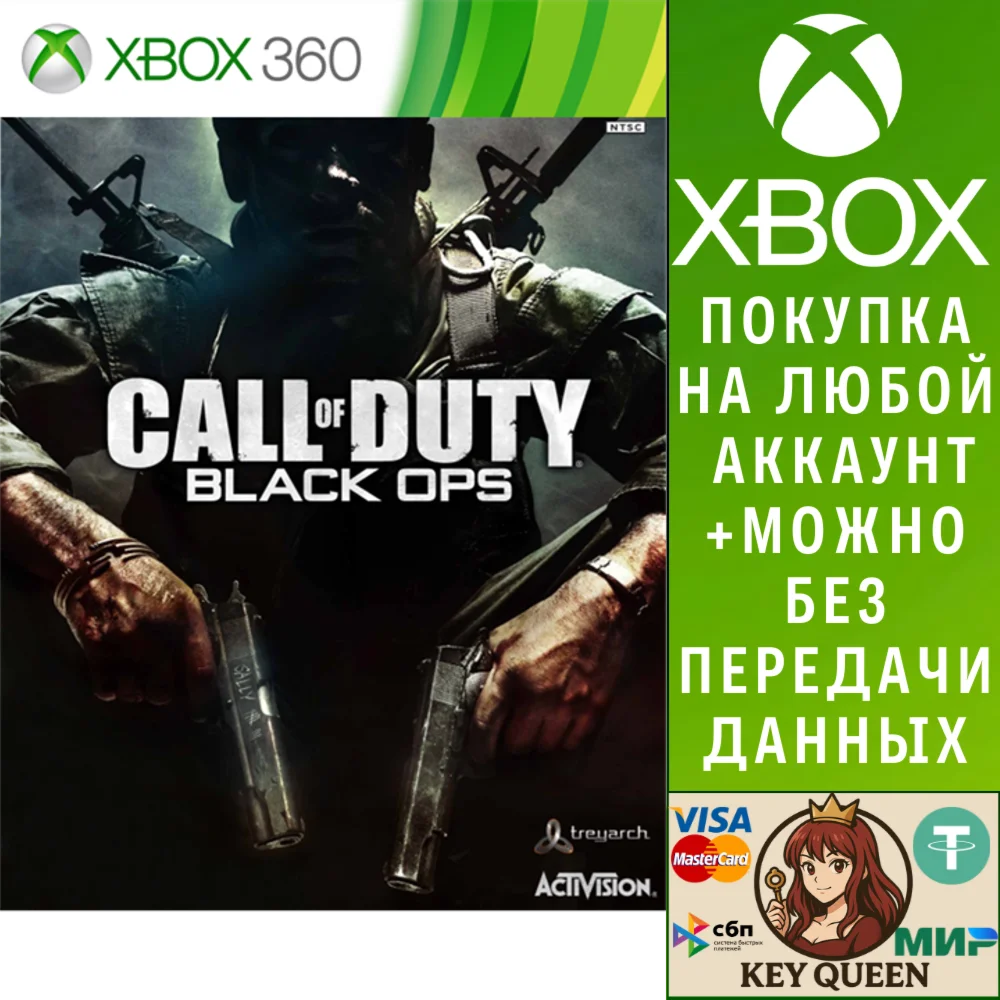 Call of Duty®: Black Ops Xbox One & Xbox Series X|S