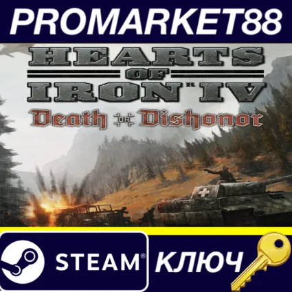 Hearts of Iron IV - Death or Dishonor DLC EU Steam КЛЮЧ