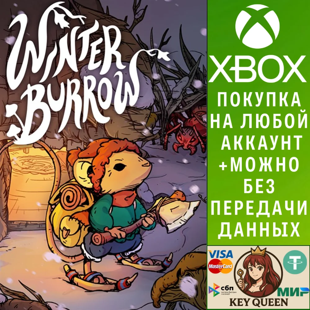 Winter Burrow Xbox One & Xbox Series X|S & PC