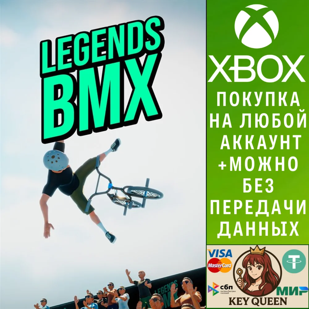 Legends BMX Xbox One & Xbox Series X|S