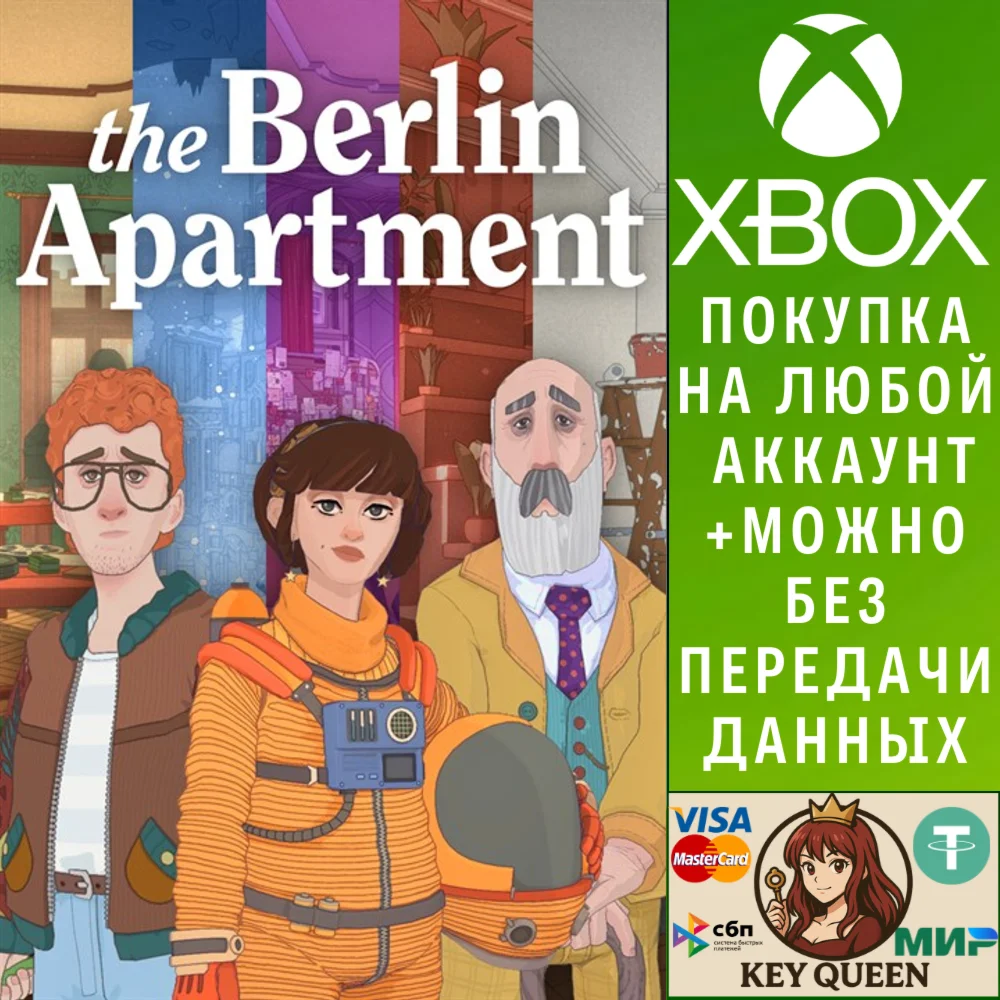 The Berlin Apartment Xbox Series X|S
