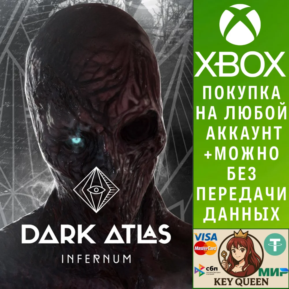 Dark Atlas: Infernum Xbox Series X|S