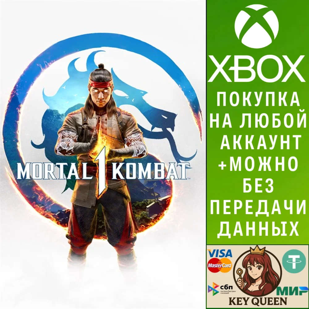 Mortal Kombat™ 1 Xbox Series X|S & PC