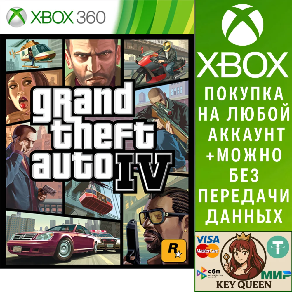 Grand Theft Auto IV Xbox One &amp; Xbox Series X|S