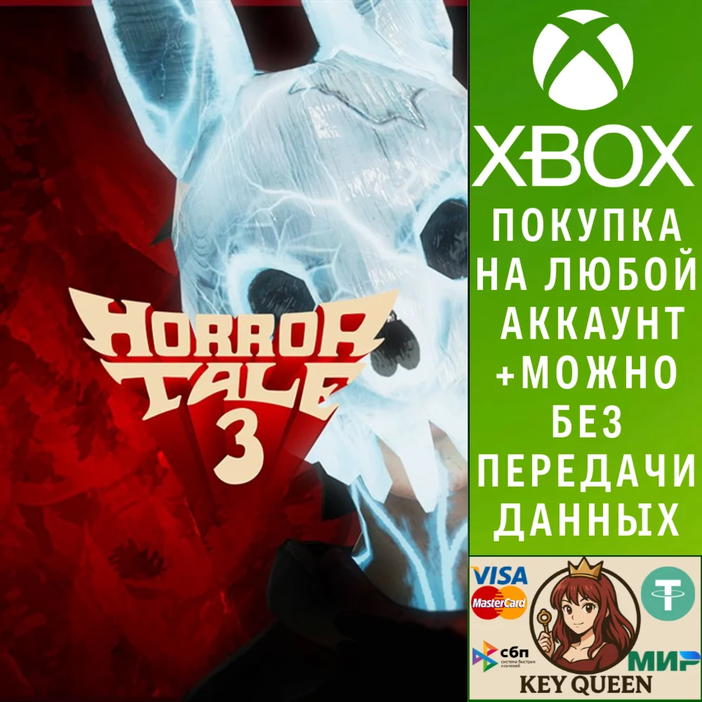 Horror Tale 3: The Witch Xbox Series X|S