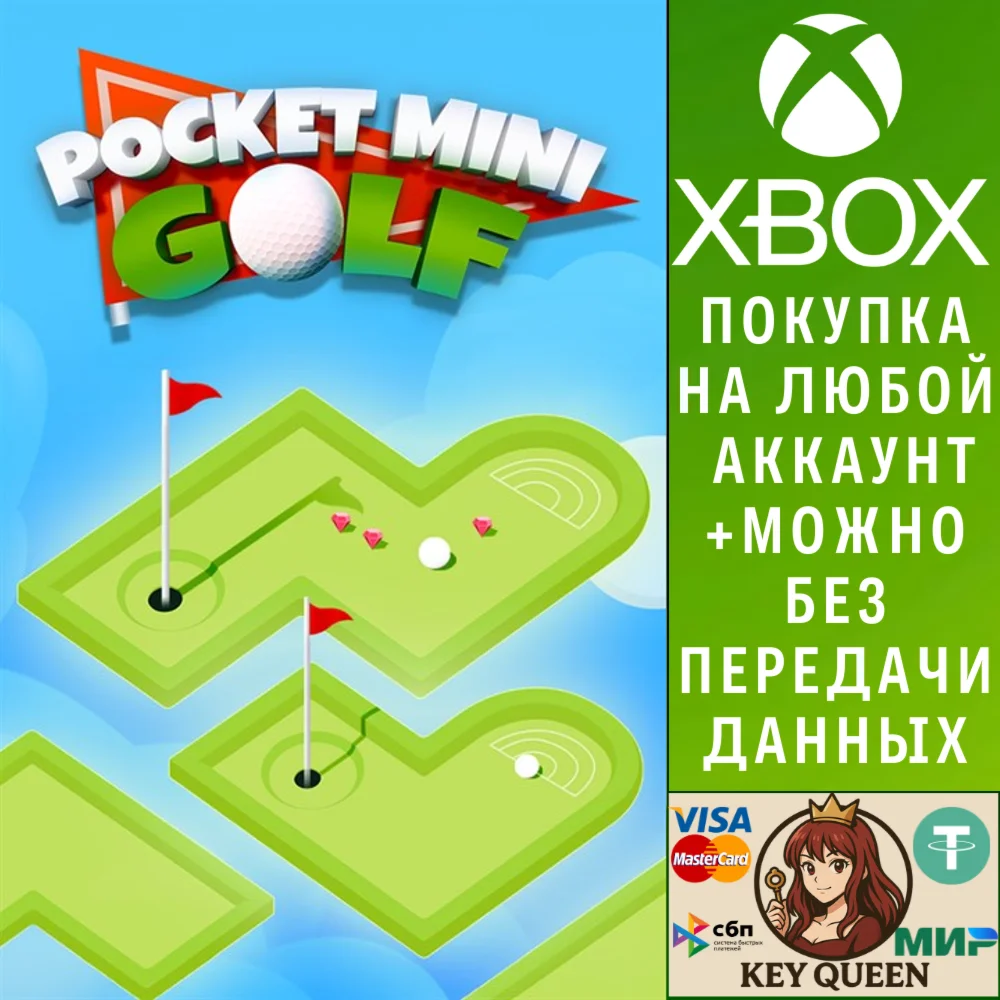 Pocket Minigolf Xbox One & Xbox Series X|S & PC