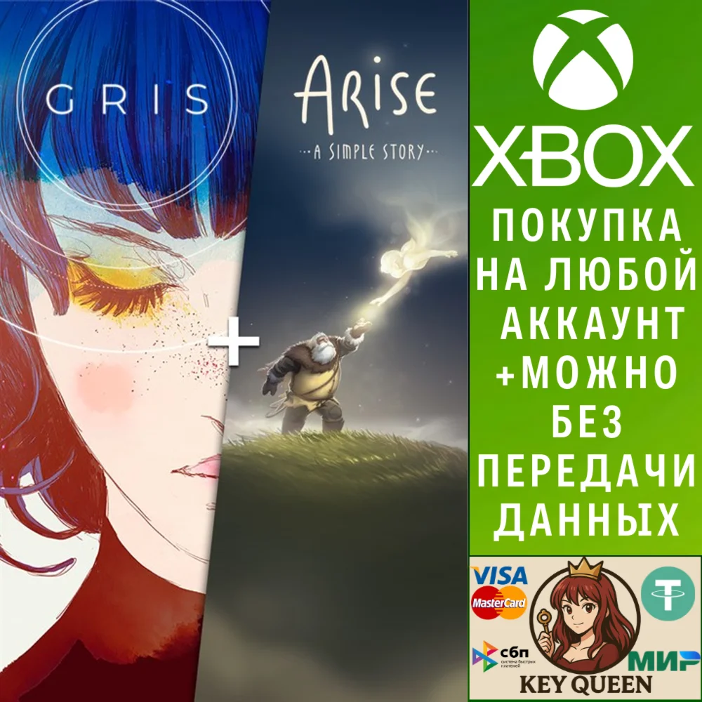 GRIS + Arise A Simple Story Bundle Xbox One|X|S