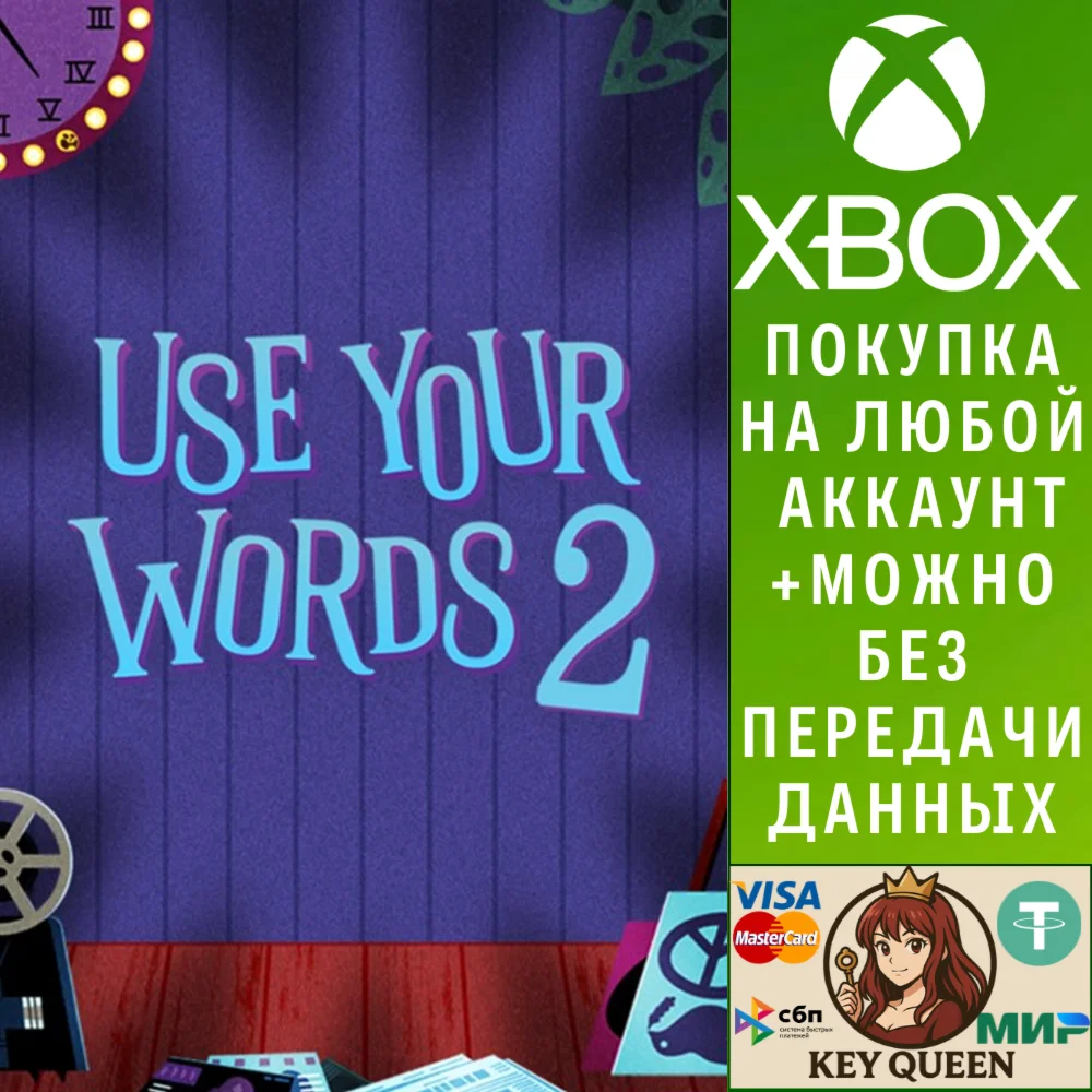 Use Your Words 2 Xbox One & Xbox Series X|S