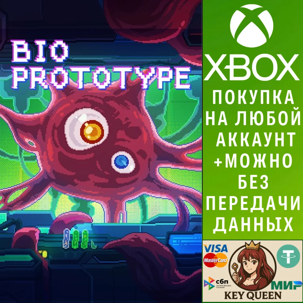 Bioprototype Xbox Series X|S & PC