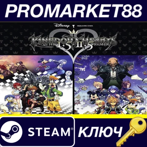 Kingdom Hearts 1.5 + 2.5 HD ReMIX EU Steam КЛЮЧ ЕВРОПА