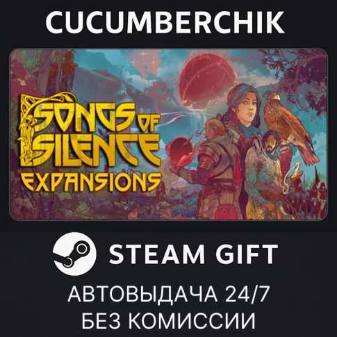 Songs of Silence - Expansions EditionSTEAM GIFTRU+МИР