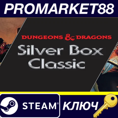 Silver Box Classics Steam КЛЮЧ GLOBAL