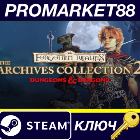 Forgotten Realms: The Archives - Collection Two Steam К