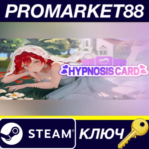 Hypnosis Card Steam КЛЮЧ GLOBAL