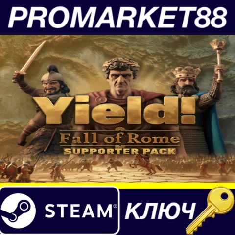 Yield! Fall of Rome - Supporter Pack DLC Steam КЛЮЧ