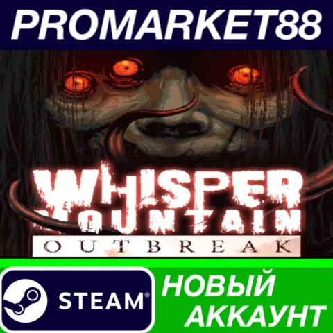 Whisper Mountain Outbreak Steam АККАУНТ +ПОЧТА