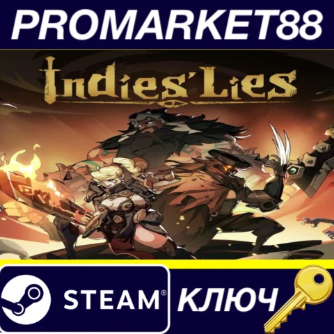 Indies' Lies EU Steam КЛЮЧ ЕВРОПА