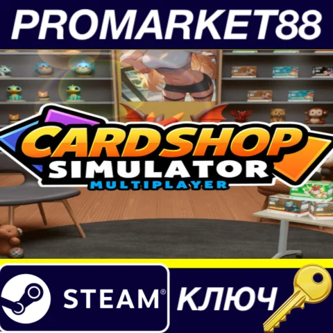 Card Shop Simulator Multiplayer Steam КЛЮЧ GLOBAL