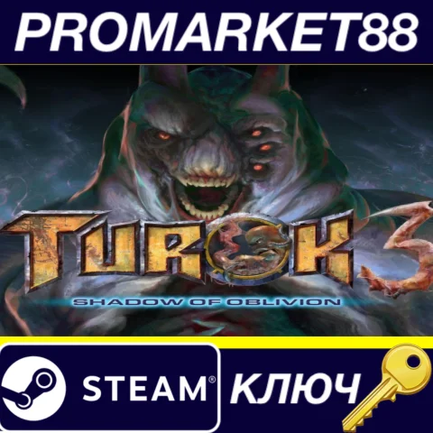 Turok 3: Shadow of Oblivion Remastered EU Steam КЛЮЧ