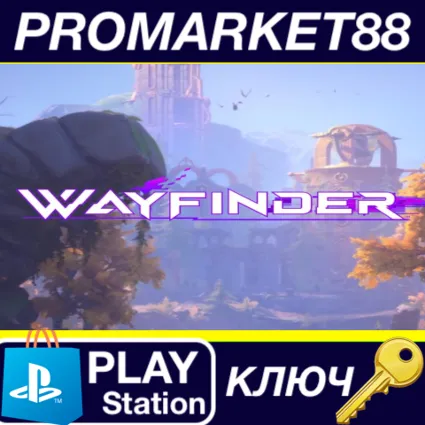 Wayfinder NA PS4/PS5 КЛЮЧ США