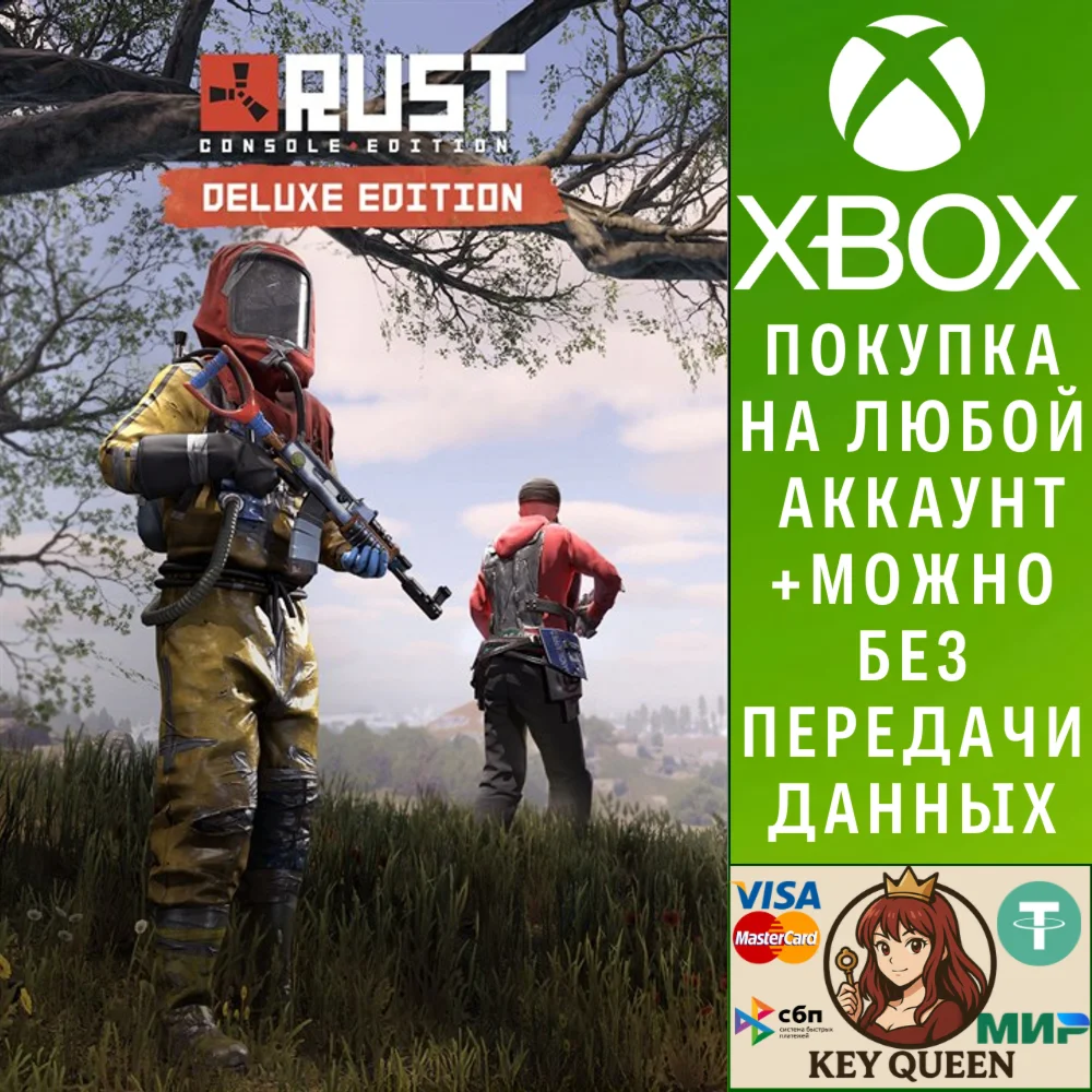 Rust Console Edition X|S - Deluxe Xbox Series X|S