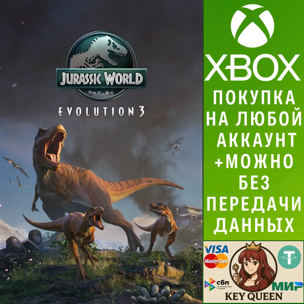 Jurassic World Evolution 3 Xbox Series X|S & PC