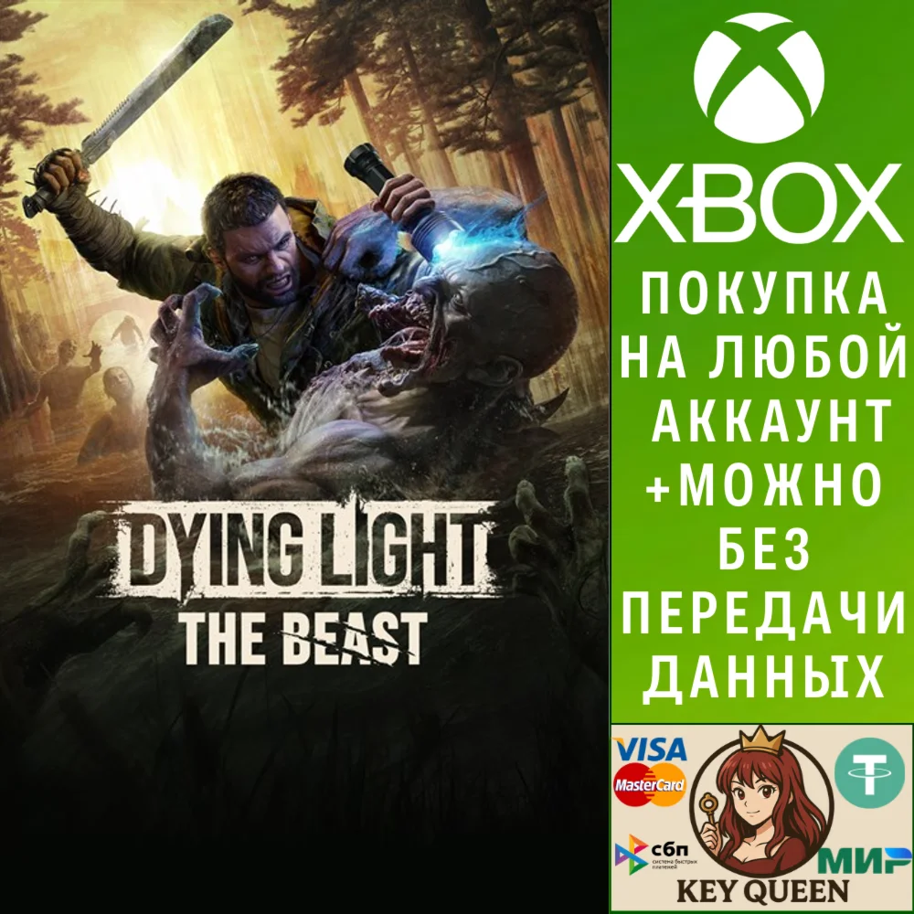 Dying Light: The Beast Xbox Series X|S