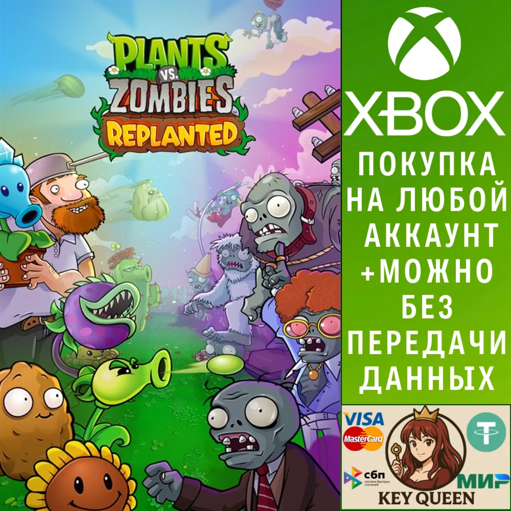 Plants vs. Zombies™: Replanted Xbox One|X|S