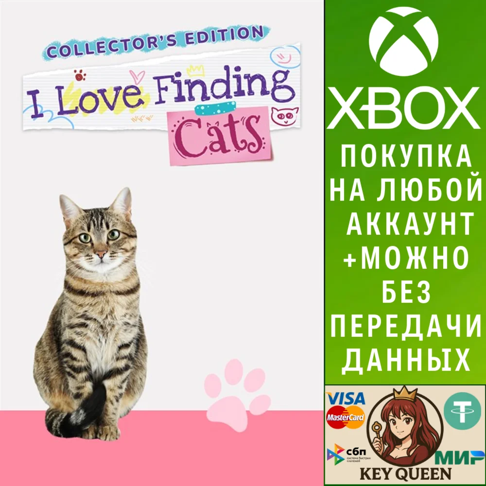 I Love Finding Cats Collector's Edition Xbox One|X|S