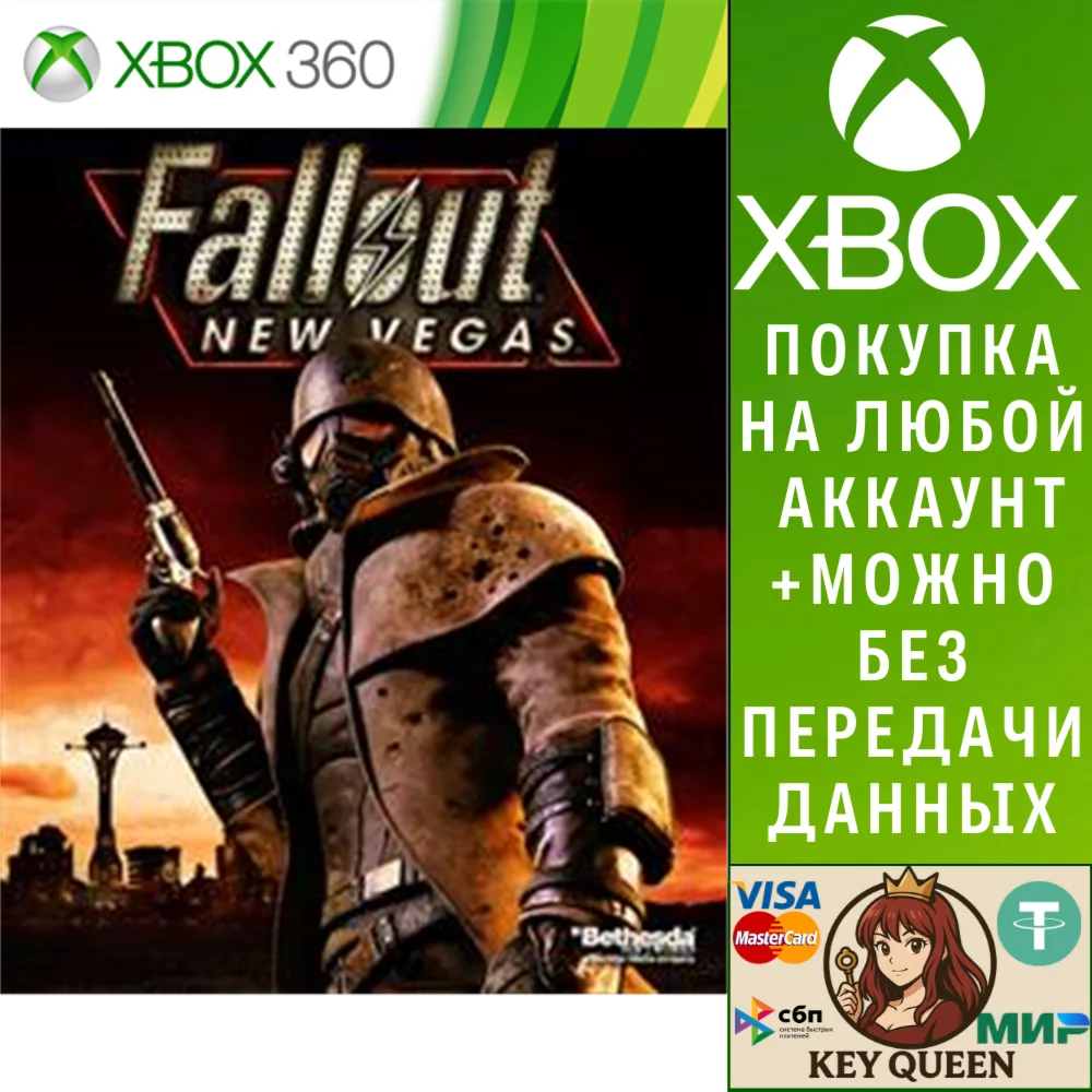 Fallout: New Vegas Xbox One & Xbox Series X|S