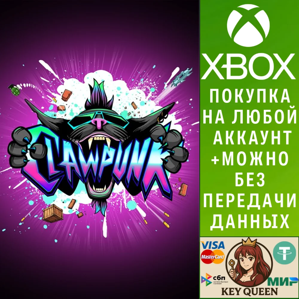 CLAWPUNK Xbox Series X|S