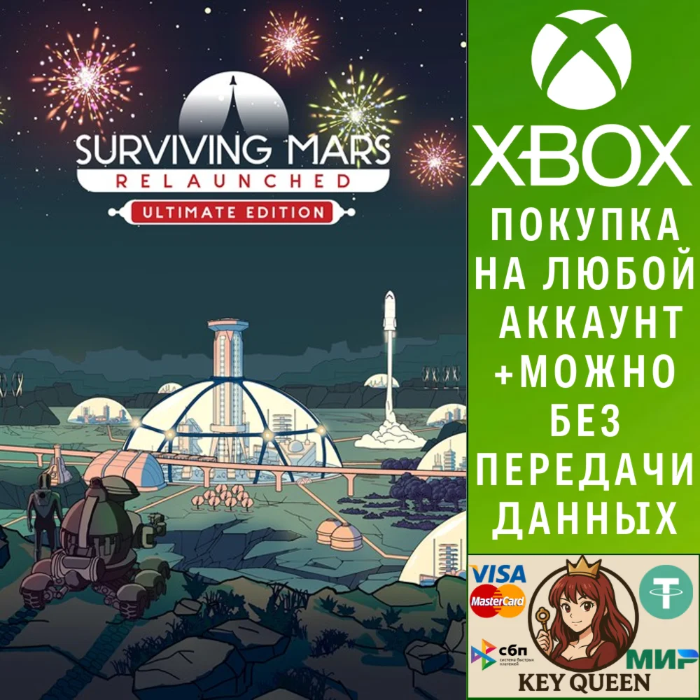 Surviving Mars: Relaunched - Ultimate Edition Xbox