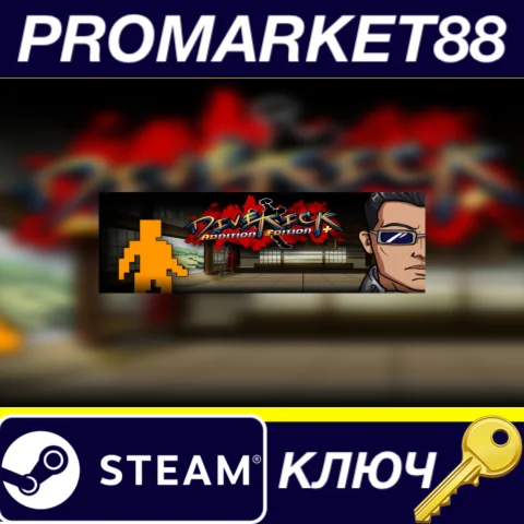 Divekick EU Steam КЛЮЧ ЕВРОПА