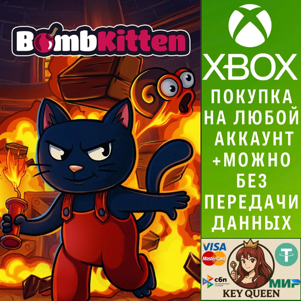 Bomb Kitten Xbox One & Xbox Series X|S