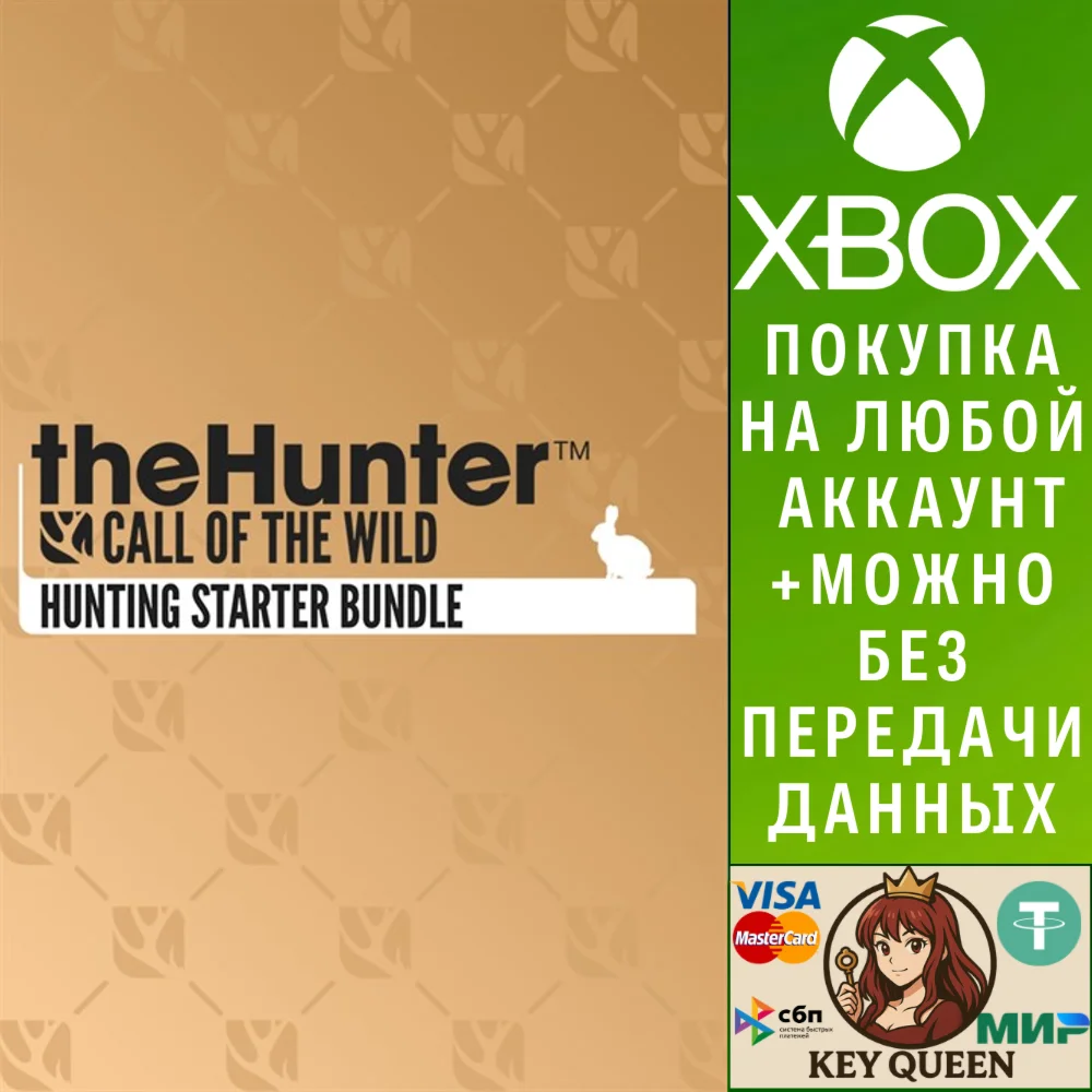 theHunter: Call of the Wild™ - Hunting Starter Bun Xbox