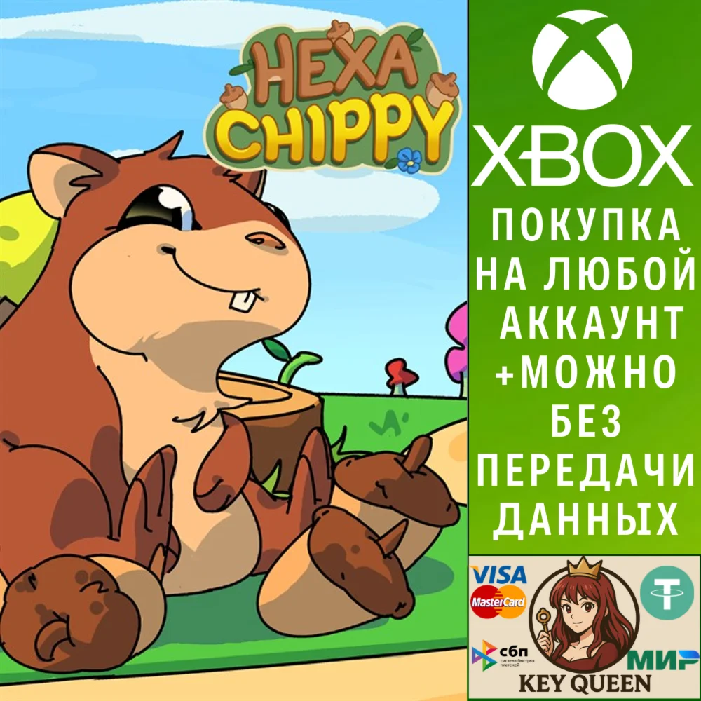 Hexa Chippy (Xbox One)
