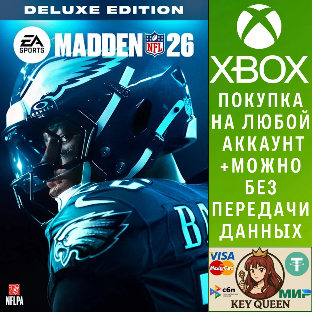 EA SPORTS™ Madden NFL 26 Deluxe Edition Xbox Series X|S